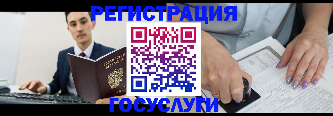 прописка от собственника в Тихорецке